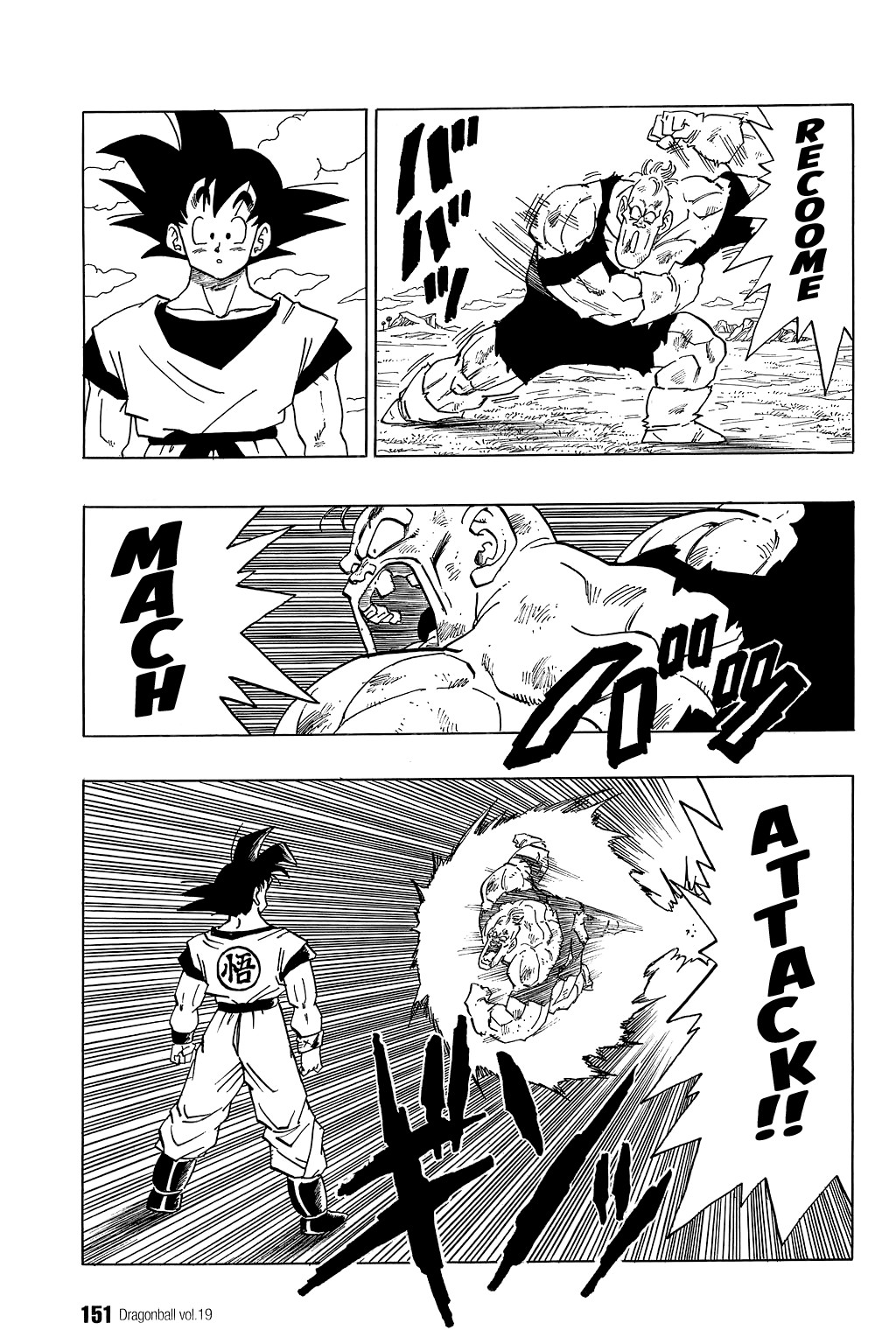 Dragon Ball Chapter 280 4